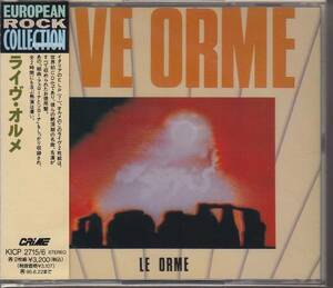 【イタリア・キーボード】LE ORME / ライブ・オルメ（国内盤２枚組CD）