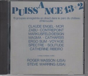 MAGMA/ZABU/ERGO SUM/ETC. / PUISSANCE 13＋2（輸入盤CD）