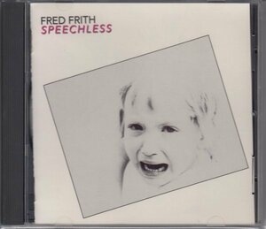 FRED FRITH / SPEECHLESS（輸入盤CD）