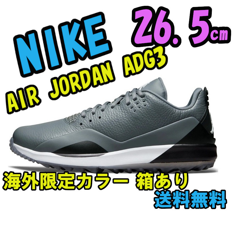 Yahoo!オークション -「air jordan 3 golf」の落札相場・落札価格