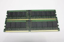 MA76【中古】micron DDR2 PC2-5300P ECC Registered 8GB 2枚セット_画像3