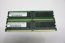 MA77【中古】micron DDR2 PC2-5300P ECC Registered 8GB 2枚セット_画像1