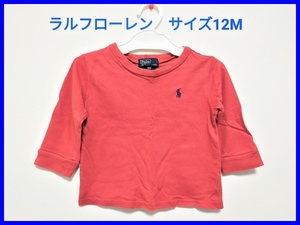 即決! Polo by Ralph Lauren ポロラルフローレン 長袖Tシャツ サイズ12M