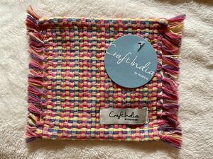 Coaster Closful Coaster Woven / General Store ручной работы