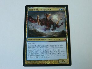 MTG 美品 【欺瞞の神、フィナックス】 （神話レア） BNG 日 4枚迄