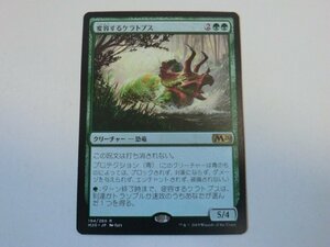 MTG 美品 【変容するケラトプス】 （レア） 基本セット2020 M20 日 7枚迄