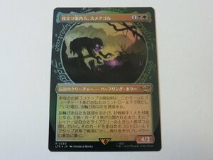 MTG 美品 【役立つ案内人、スメアゴル（ショーケースFOIL）】 （レア） 指輪物語：中つ国の伝承 LTR 日 1枚迄