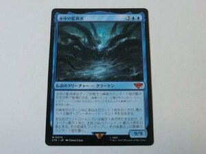 MTG 美品 【水中の監視者】 （神話レア） 指輪物語：中つ国の伝承 LTR 日 1枚迄