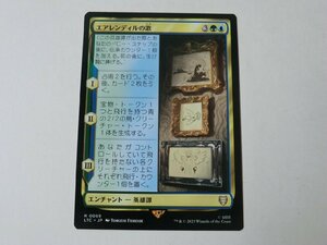 MTG 美品 【エアレンディルの歌】 （レア） 指輪物語：中つ国の伝承 LTC 日 9枚迄