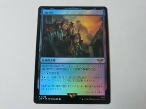 MTG 美品 【裂け谷（FOIL）】 （レア） 指輪物語：中つ国の伝承 LTR 日 1枚迄