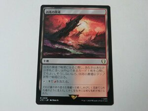 MTG 美品 【凶兆の廃墟】 （レア） 指輪物語：中つ国の伝承 LTC 日 5枚迄