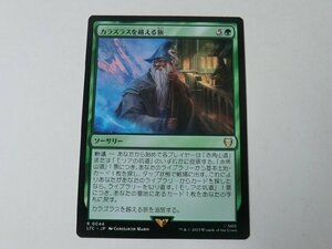 MTG 美品 【カラズラスを越える旅】 （レア） 指輪物語：中つ国の伝承 LTC 日 9枚迄