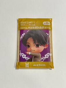 【新品未使用】BTS 防弾少年団 [TinyTAN] 紅茶花伝 オリジナル ペットボトルチャーム Jung Kook JK ジョングク グク