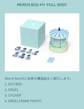 【新品未使用】BTS　防弾少年団　FC公式　MERCH BOX #11　RM JIN SUGA J-HOPE JIMIN V JK_画像1