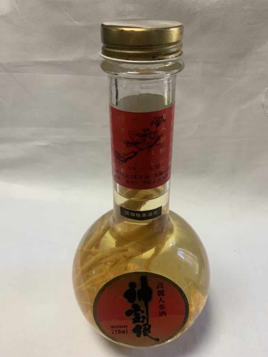 ヤフオク! -「高麗人参酒」(その他) (アルコール)の落札相場・落札価格