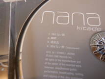 C6　nana Kitade　シングル　『消せない罪』　CDケースにヒビ割れあり_画像3