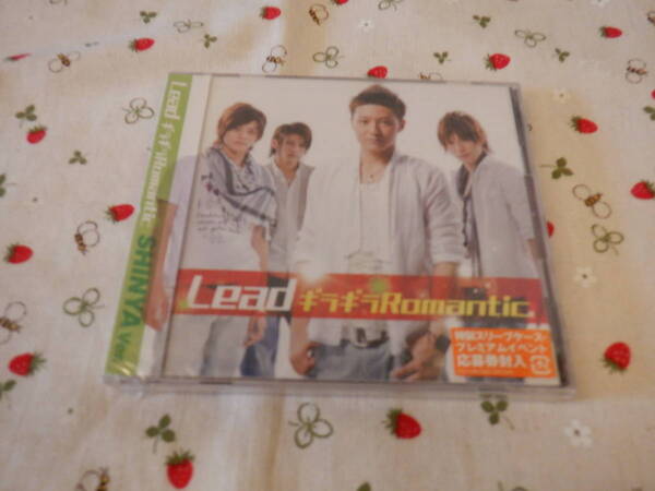 C6 Lead シングル 『ギラギラRomantic』~DVD付き 未開封