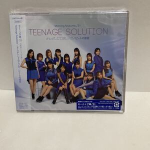 CD★モーニング娘。『Teenage Solution/よしよし/ビート』通常盤A