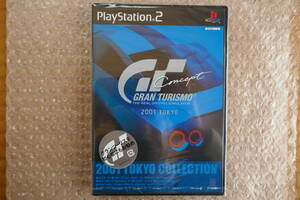 未開封新品 PS2用「GRAN TURISMO Concept 2001 TOKYO」