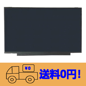  new goods Toshiba dynabook T6 P1T6RPEG repair for exchange liquid crystal panel 16.1 -inch 1920*1080