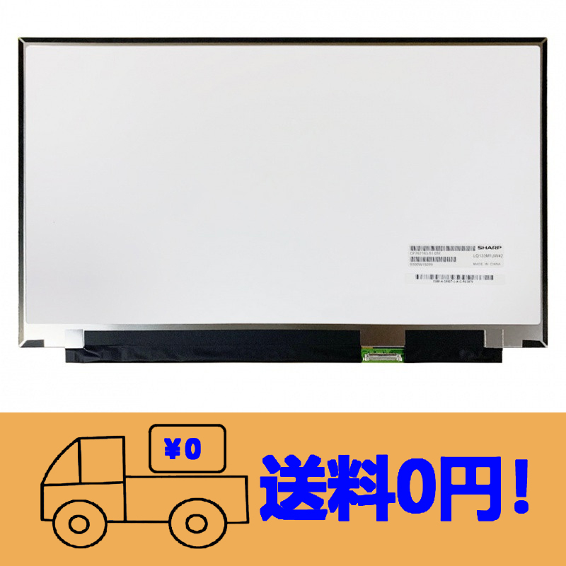 2023年最新】ヤフオク! -lq133m1jw42の中古品・新品・未使用品一覧