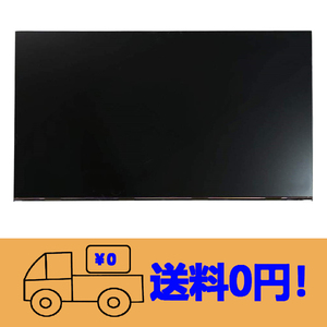  new goods LM238WF5-SSE5 repair for exchange liquid crystal panel 23.8 -inch 1920*1080