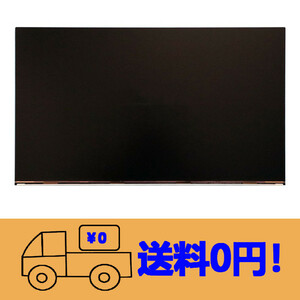 新品 EIZO FlexScan EV2455 修理交換用液晶パネル24.0インチ 1920*1200