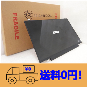 新品 DELL Latitude 14 3470 14(3470) 修理交換用液晶パネル 14.0インチ1366×768