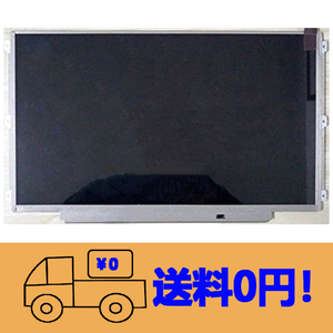 新品 DELL Latitude E5270 E7240 E5250 E5270 E7250 E7270 修理交換用液晶パネル 12.5インチ1366*768