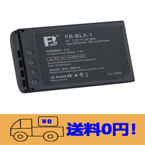 新品 Olympus オリンパス BLX-1 7.2VB 2250mAh 互換バッテリー OM-1 等対応