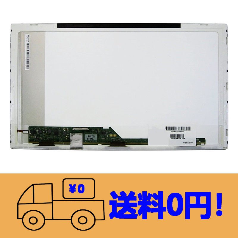 2023年最新】Yahoo!オークション -dell n5110 液晶の中古品・新品・未