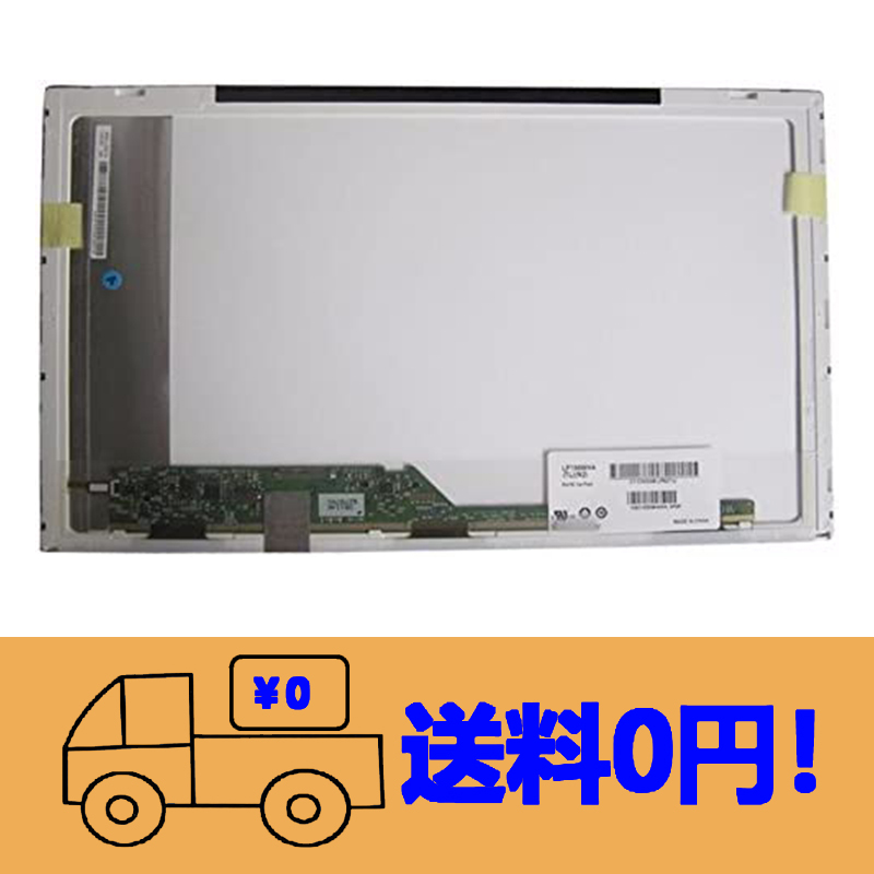 年最新ヤフオク! .6 液晶パネル dellWindowsの中古品・新品