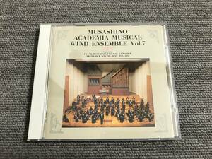 武蔵野音楽大学ウインドアンサンブル Vol.7■フランク・ベンクリシュートー(指揮)■型番:SRCR-9409■AZ-2639