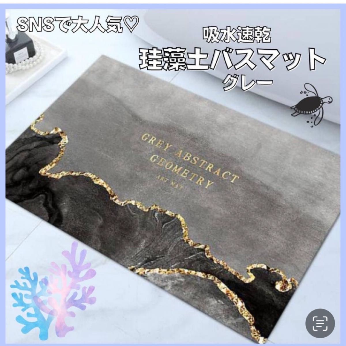 新品 高級 NYNAS シャンティ シャンパンゴールド マルチマット|PayPay
