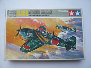 【小鹿物】日本海軍局地戦闘機　JACK雷電　MITSUBISHI　J2M3”JACK”　三菱　RAIDEN