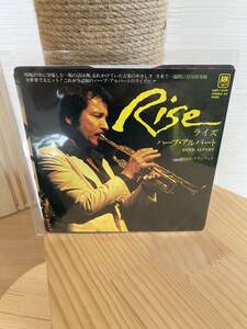 Herb Alpert - Rise (7, Single)