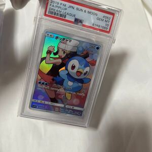 PSA10 Pochamon Card Card Card Card Pokeka Красота коллекция