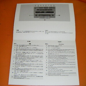 ポルシェ 987ボクスター・ボクスターS 前期 取扱説明書  C229の画像6