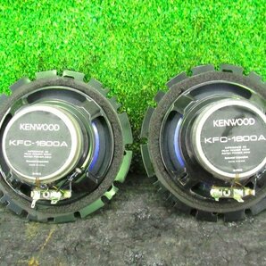 KENWOOD ケンウッド KFC-1600A 2WAY 16㎝ スピーカー 2個セットの画像2