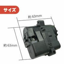 トヨタ ランクル プラド 電動 格納 ドアミラー モーター 右 運転席 側 単品 ランドクルーザー TRJ150 ABS 樹脂 交換 専用設計 ドア ミラー_画像2