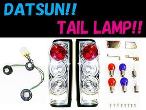  Nissan Datsun pick up D22 series rear euro tail lamp LRMD22 LFD22 LFMD22 rear tail light left right set lamp ASSY free shipping 