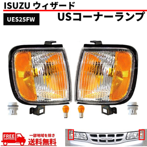  Isuzu Wizard US specification front crystal corner lamp left right set UES25FW 98y-02y winker light free shipping 