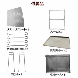 焚き火 台 軽量 折りたたみ ソロ キャンプ 軽量 A4サイズ 組み立て式 ステンレス BBQ バーベキュー コンパクト 携帯 小型 ミニ 1人用 送込の画像3