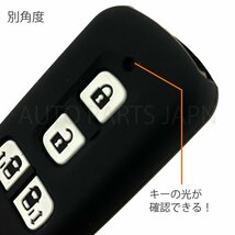 ホンダ N-BOX+ JF1 JF2 シリコン製 キー カバー 黒 4ボタン スマートキー キーレス キーフリー インテリジェントキー 車 定形外 送料無料_画像6