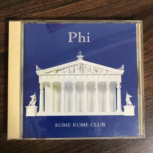 (373)帯付 中古CD150円 米米クラブ Φ~Phi~