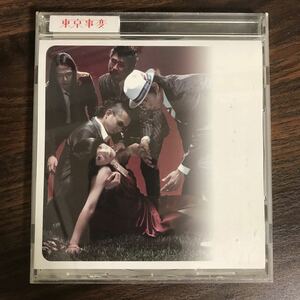 (376)中古CD100円 東京事変 遭難