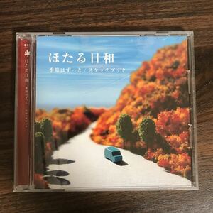 (378)帯付 中古CD150円 ほたる日和 季節はずっと/スケッチブック