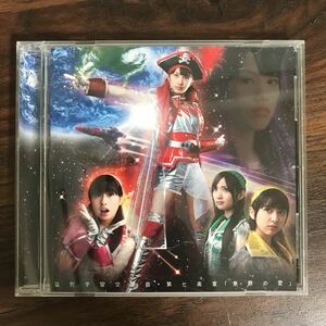 (386)中古CD150円 ももいろクローバーZ 猛烈宇宙交響曲・第七楽章「無限の愛」