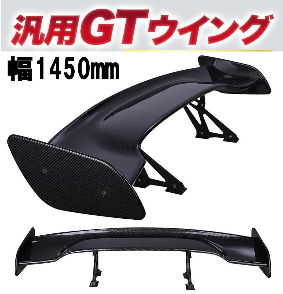 プロモーションアイテム - GTウィング汎用品 - 店頭買取:1030円
