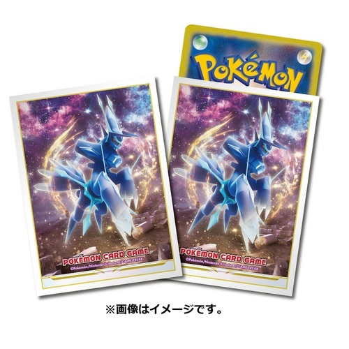 ポケモンカード デッキシールド スリーブ ジガルデ・パーフェクト